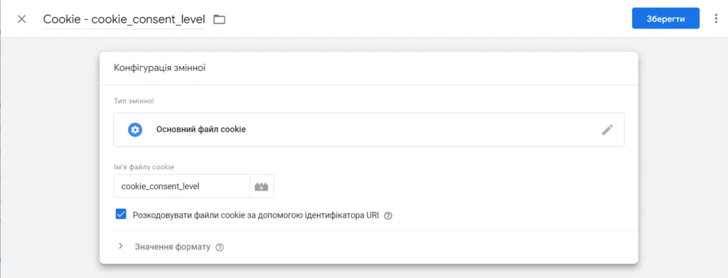 cookieconsent first part cookie variable